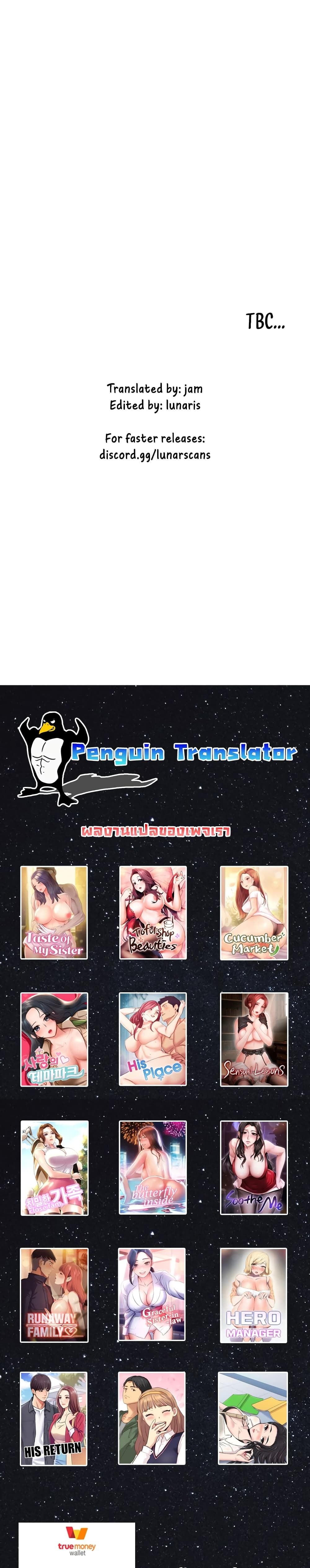 Manager, Please Scold Me – Manager, Please Scold Me – ตอนที่ 3 หน้า 20