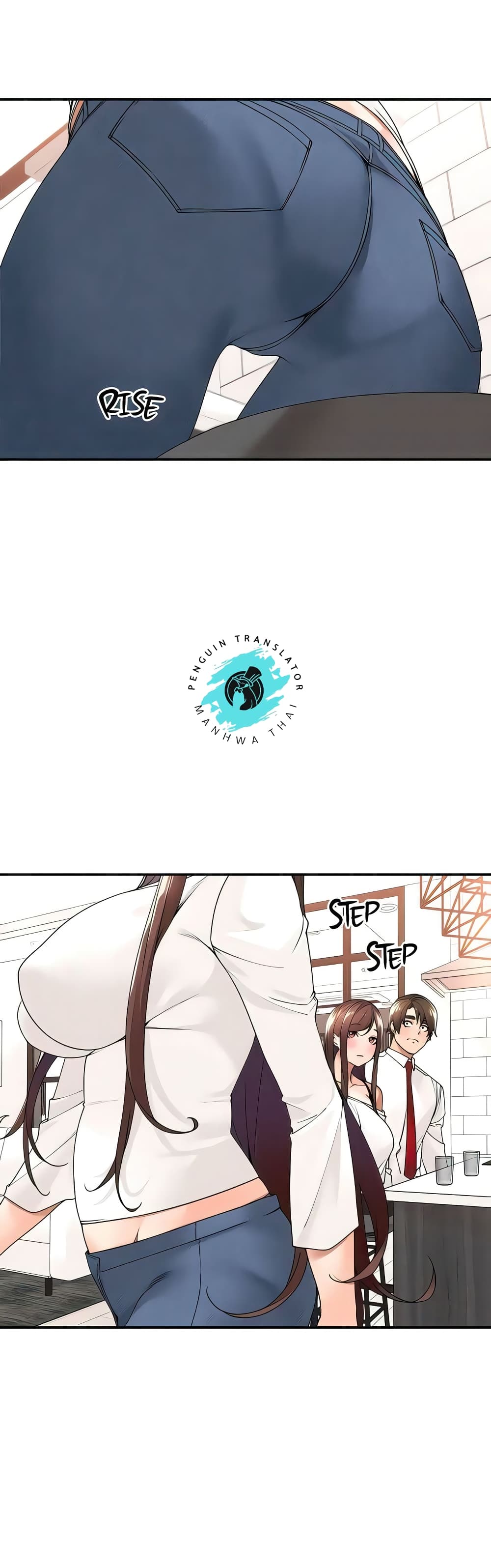 Manager, Please Scold Me – Manager, Please Scold Me – ตอนที่ 30 หน้า 6