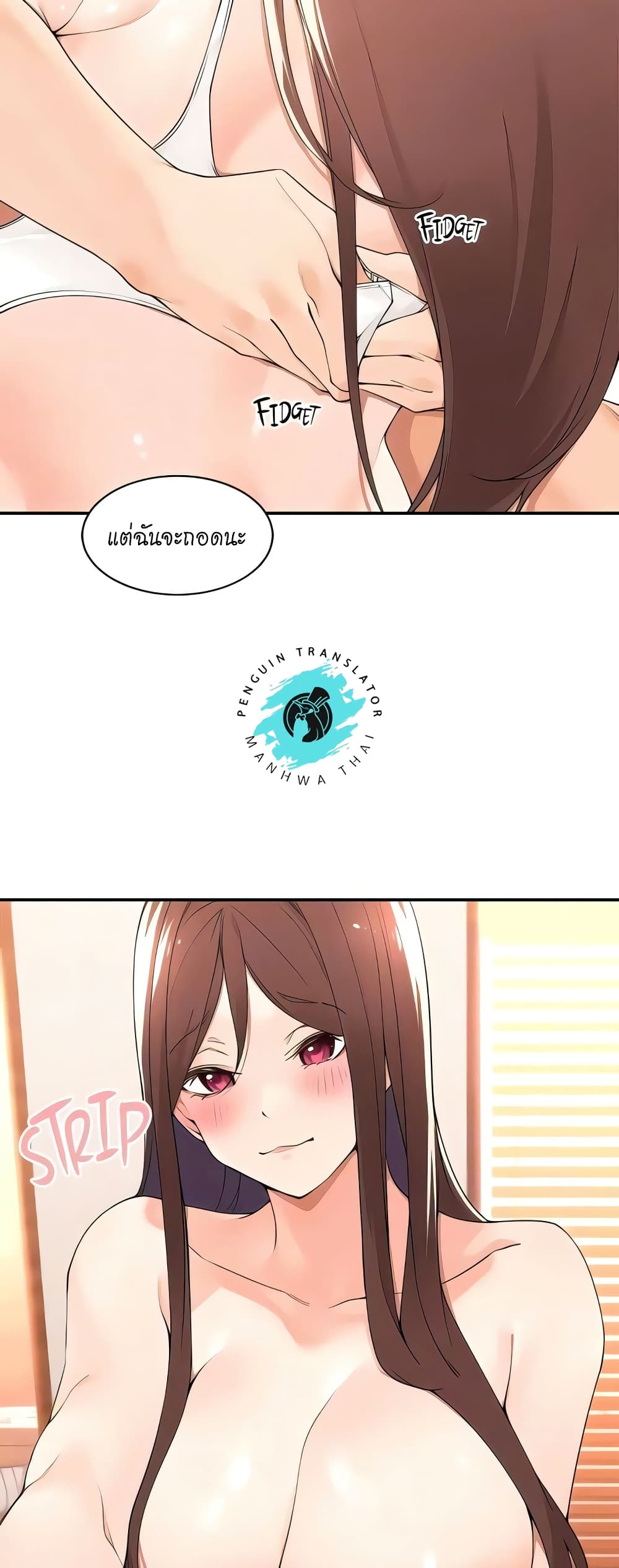 Manager, Please Scold Me – Manager, Please Scold Me – ตอนที่ 34 หน้า 12