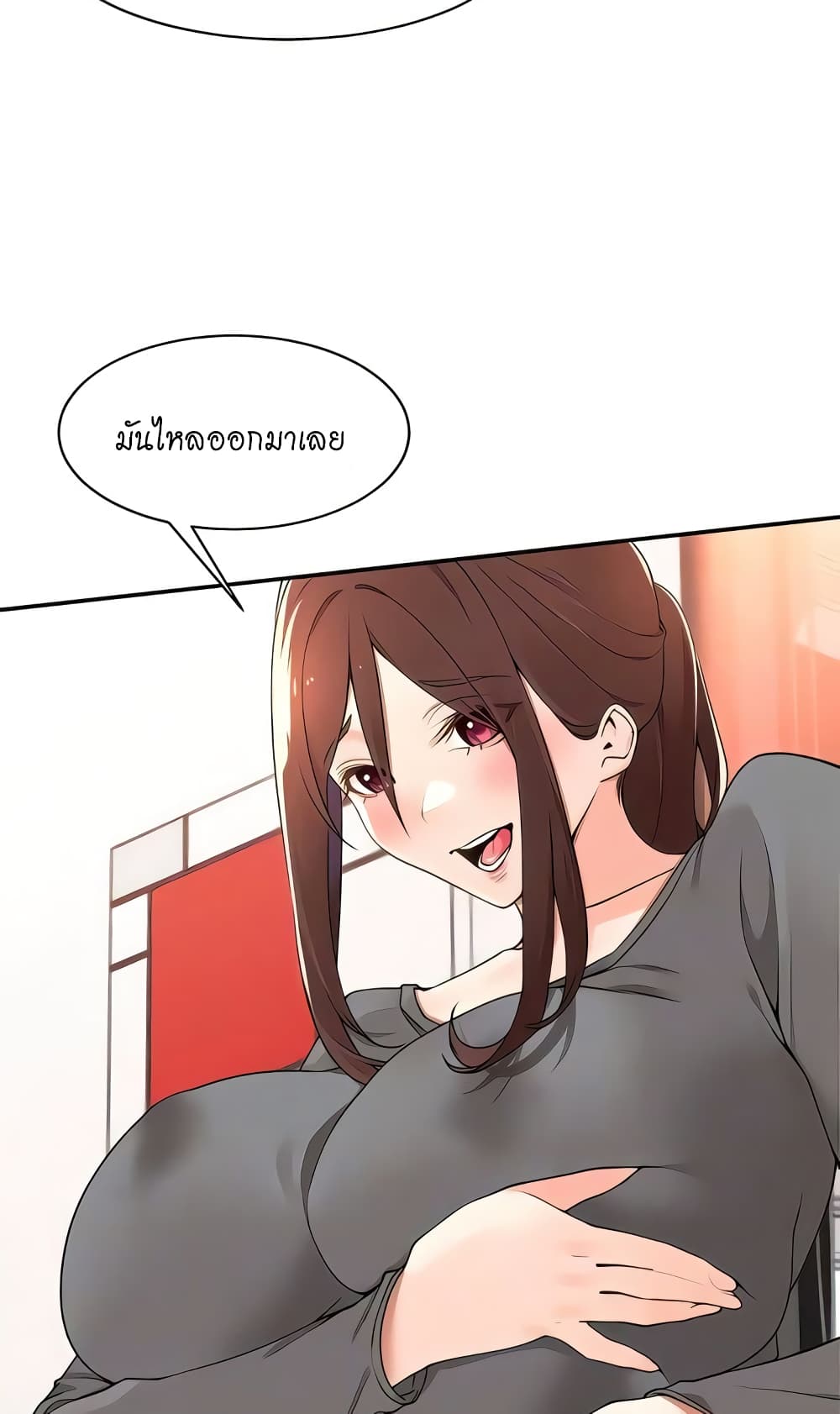 Manager, Please Scold Me – Manager, Please Scold Me – ตอนที่ 37 หน้า 20