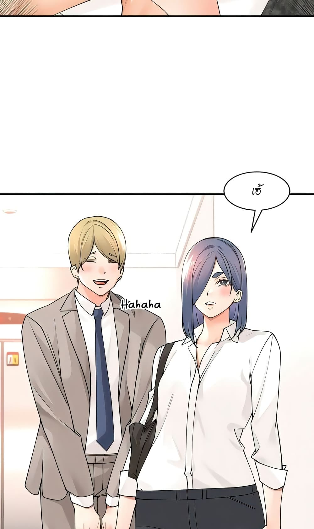 Manager, Please Scold Me – Manager, Please Scold Me – ตอนที่ 37 หน้า 40