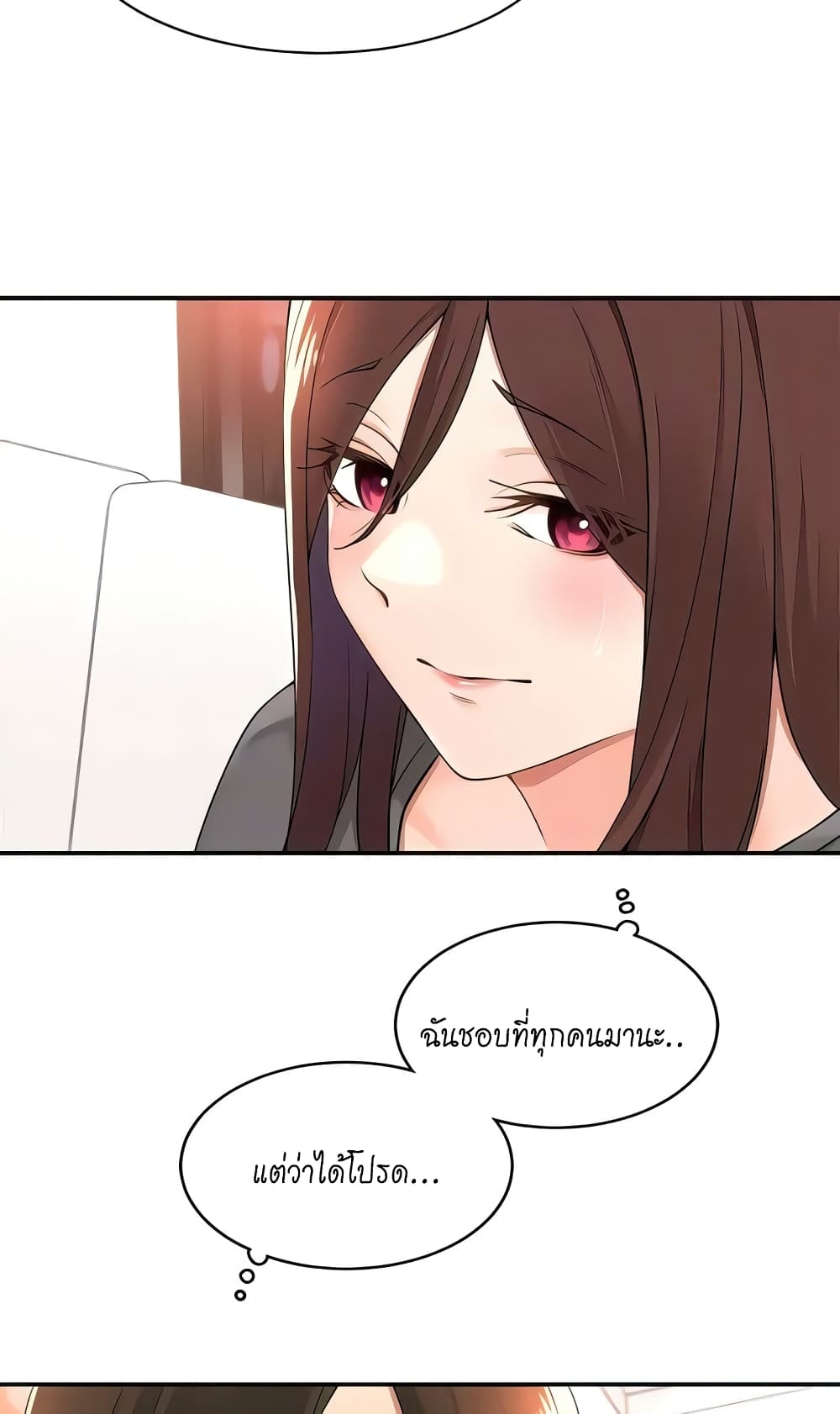 Manager, Please Scold Me – Manager, Please Scold Me – ตอนที่ 37 หน้า 54