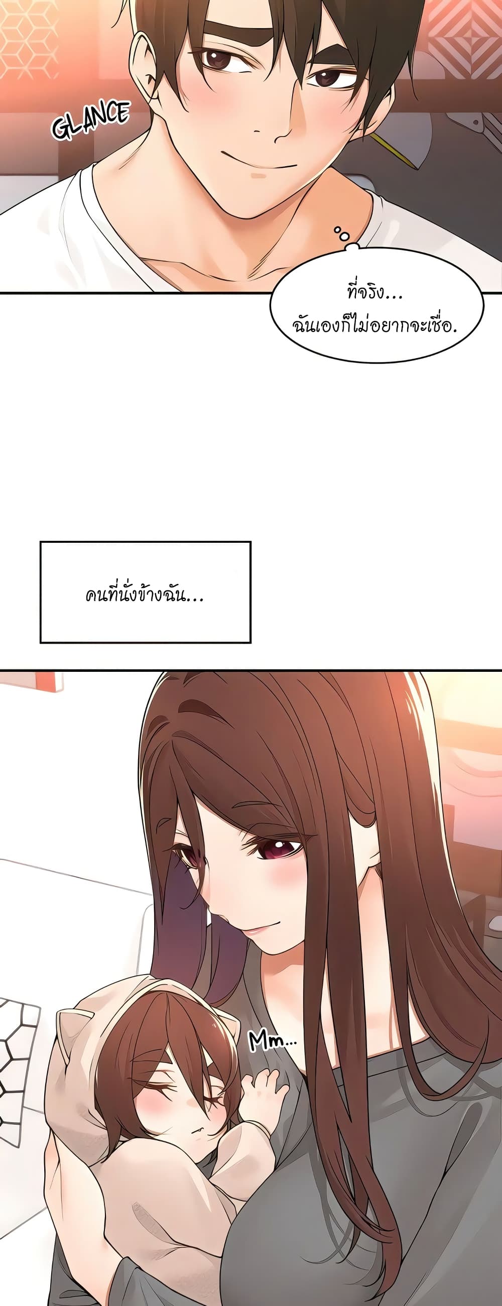 Manager, Please Scold Me – Manager, Please Scold Me – ตอนที่ 38 หน้า 4