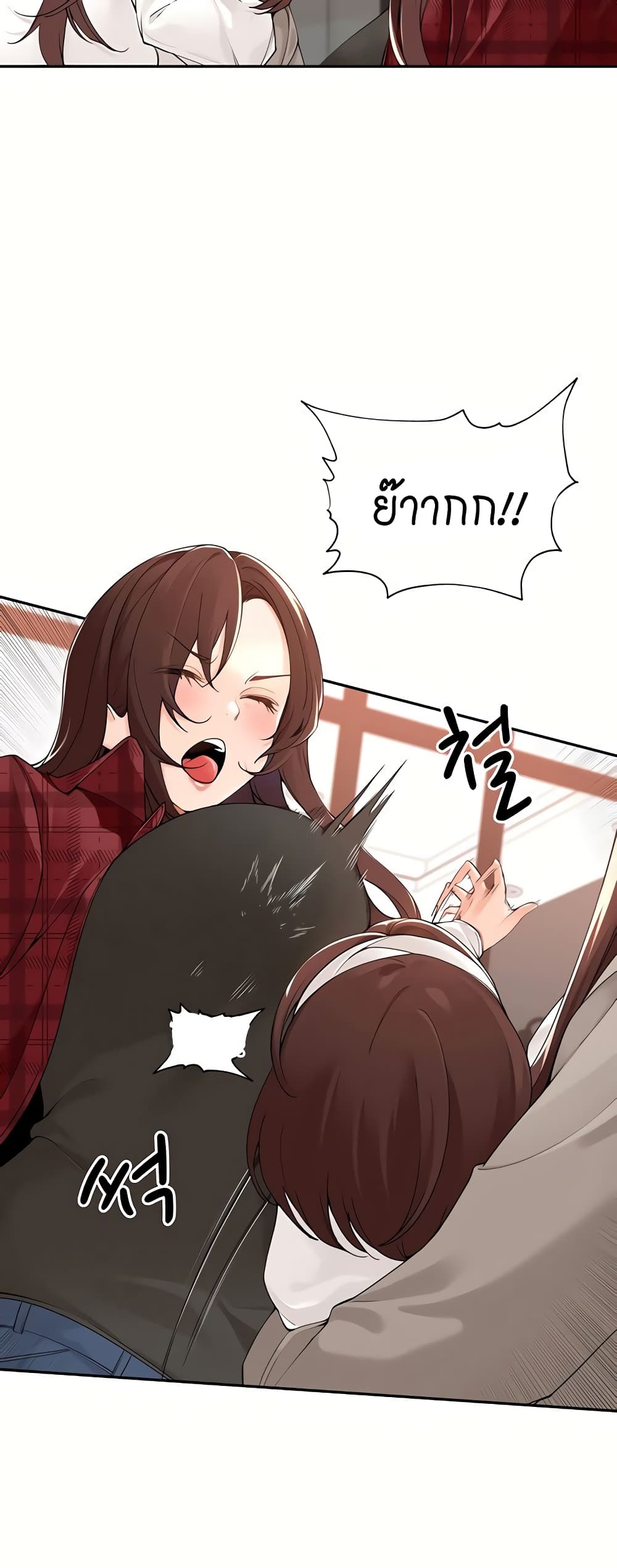 Manager, Please Scold Me – Manager, Please Scold Me – ตอนที่ 40 (จบ) หน้า 11