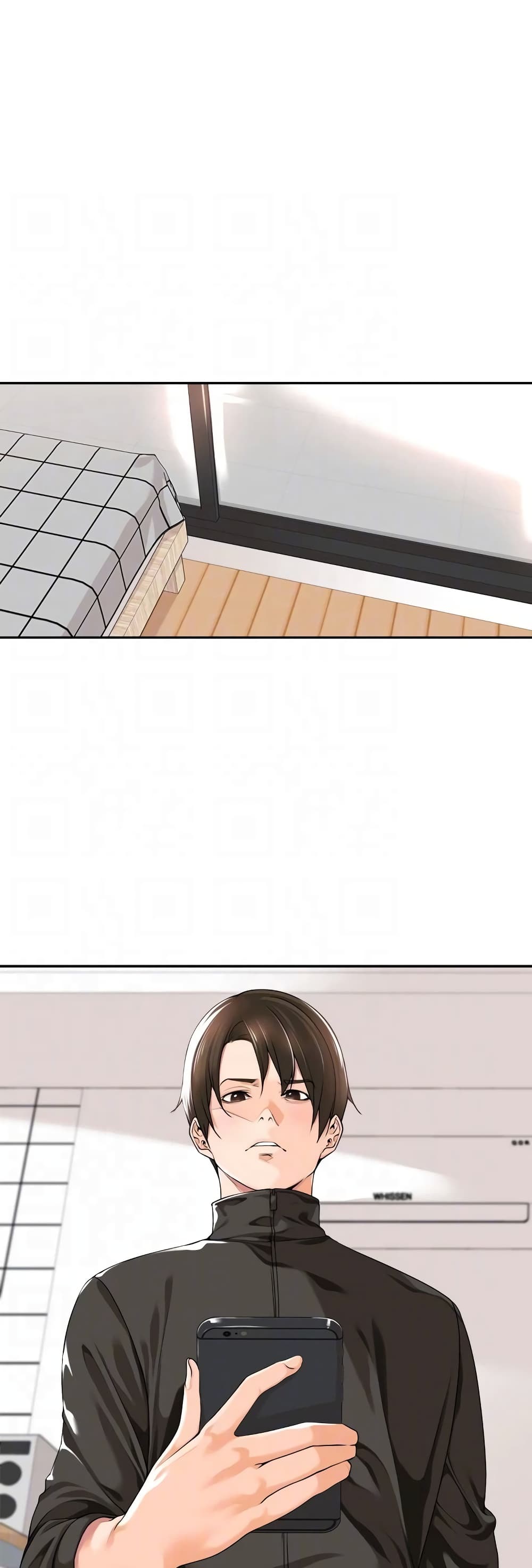 Manager, Please Scold Me – Manager, Please Scold Me – ตอนที่ 8 หน้า 12