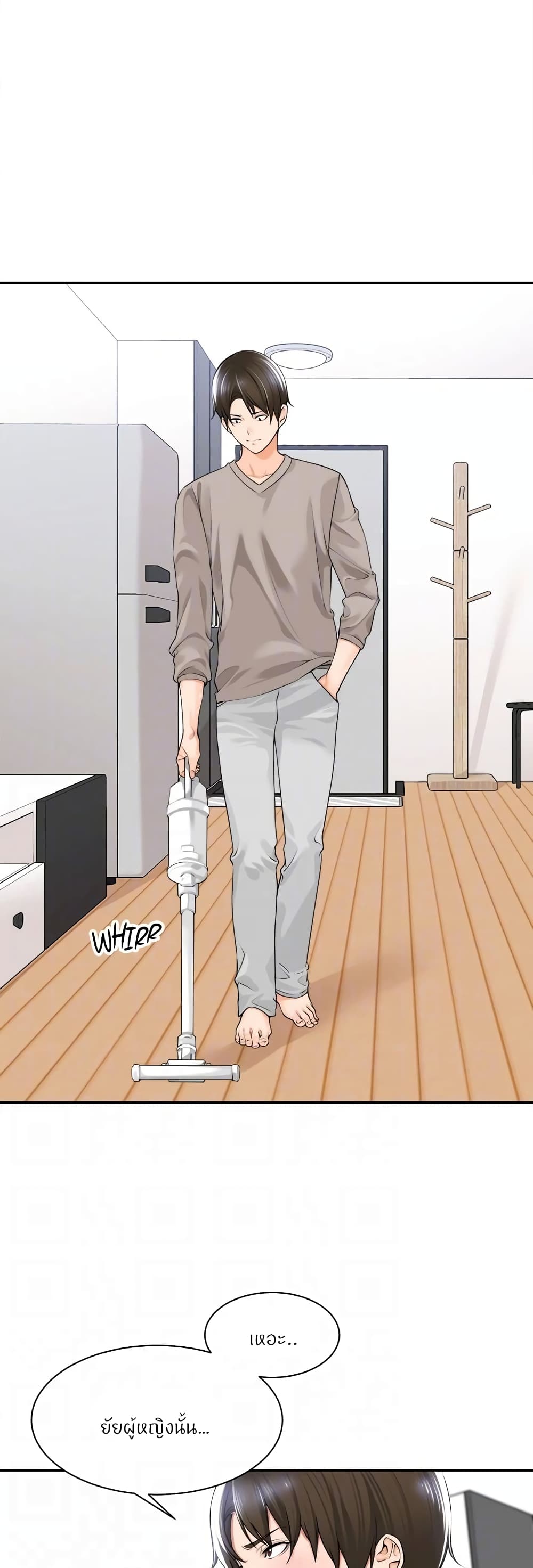 Manager, Please Scold Me – Manager, Please Scold Me – ตอนที่ 8 หน้า 15