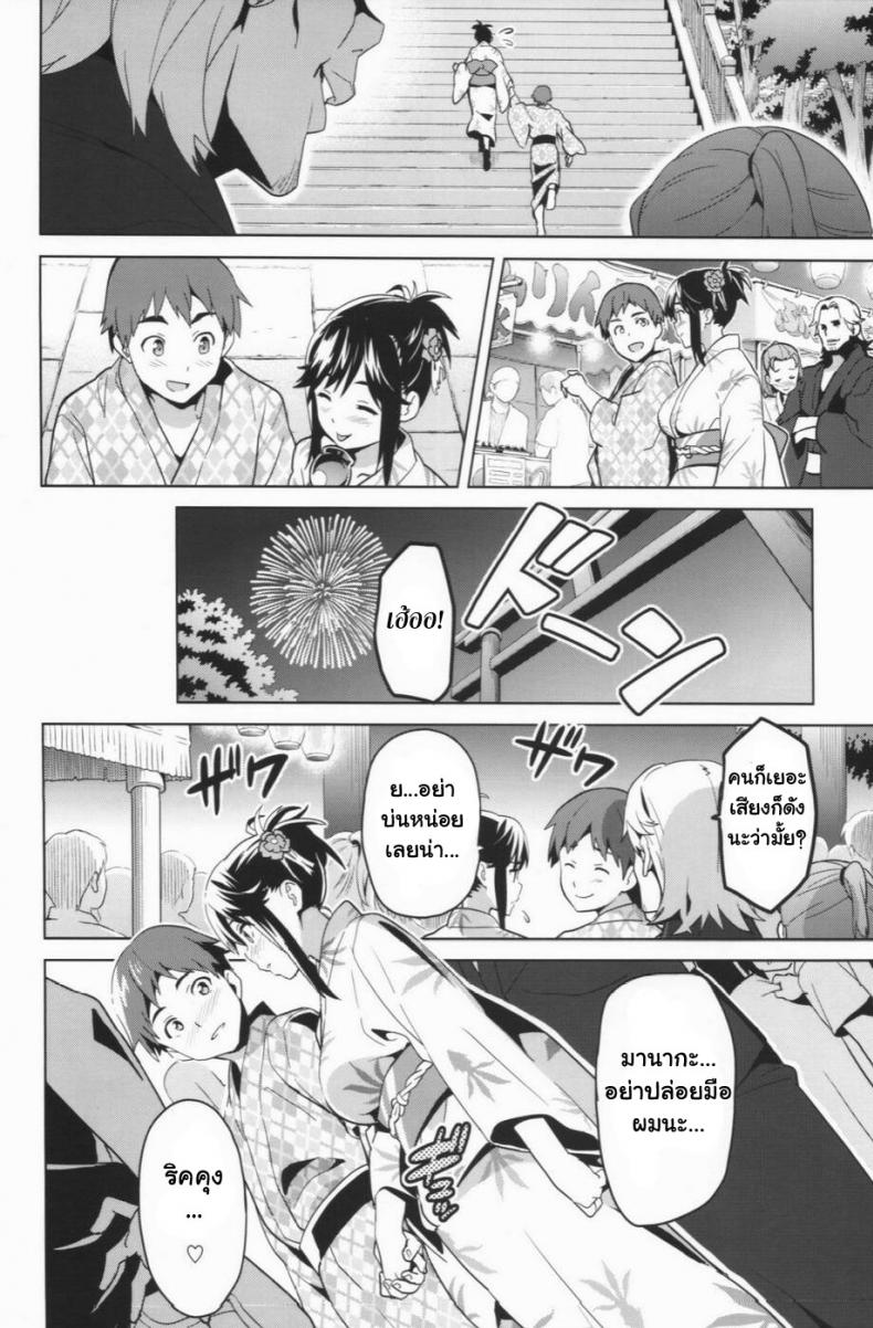 เผลอตัวนอกใจแฟน [Shinjugai (Takeda Hiromitsu)] Manatama Plus Kakioroshi Manatama Plus Extra (Mana Tama Plus Soushuuhen) (Love Plus) – เผลอตัวนอกใจแฟน [Shinjugai (Takeda Hiromitsu)] Manatama Plus Kakioroshi Manatama Plus Extra (Mana Tama Plus Soushuuhen) (Love Plus) – ตอนที่ 2 หน้า 7