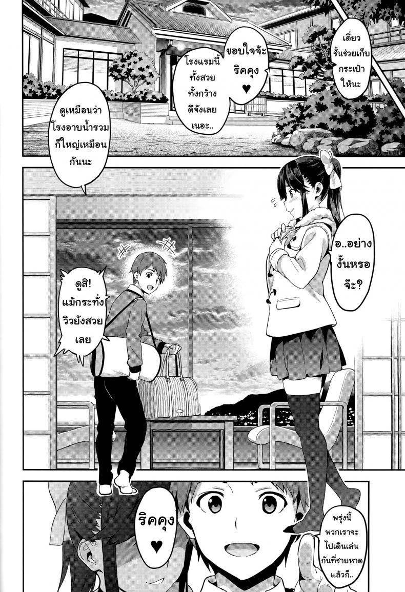 เผลอตัวนอกใจแฟน [Shinjugai (Takeda Hiromitsu)] Manatama Plus Kakioroshi Manatama Plus Extra (Mana Tama Plus Soushuuhen) (Love Plus) – เผลอตัวนอกใจแฟน [Shinjugai (Takeda Hiromitsu)] Manatama Plus Kakioroshi Manatama Plus Extra (Mana Tama Plus Soushuuhen) (Love Plus) – ตอนที่ 3 (จบ) หน้า 12
