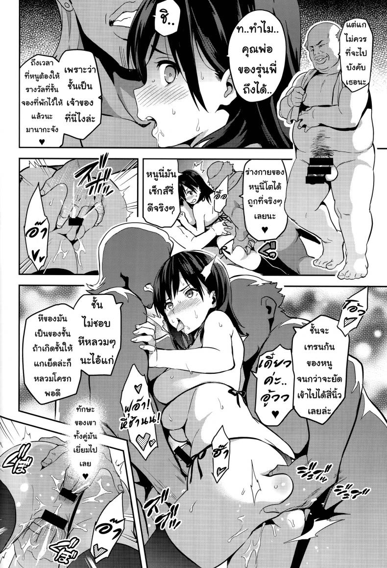 เผลอตัวนอกใจแฟน [Shinjugai (Takeda Hiromitsu)] Manatama Plus Kakioroshi Manatama Plus Extra (Mana Tama Plus Soushuuhen) (Love Plus) – เผลอตัวนอกใจแฟน [Shinjugai (Takeda Hiromitsu)] Manatama Plus Kakioroshi Manatama Plus Extra (Mana Tama Plus Soushuuhen) (Love Plus) – ตอนที่ 3 (จบ) หน้า 16