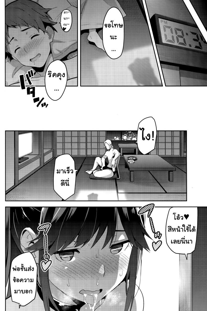 เผลอตัวนอกใจแฟน [Shinjugai (Takeda Hiromitsu)] Manatama Plus Kakioroshi Manatama Plus Extra (Mana Tama Plus Soushuuhen) (Love Plus) – เผลอตัวนอกใจแฟน [Shinjugai (Takeda Hiromitsu)] Manatama Plus Kakioroshi Manatama Plus Extra (Mana Tama Plus Soushuuhen) (Love Plus) – ตอนที่ 3 (จบ) หน้า 32