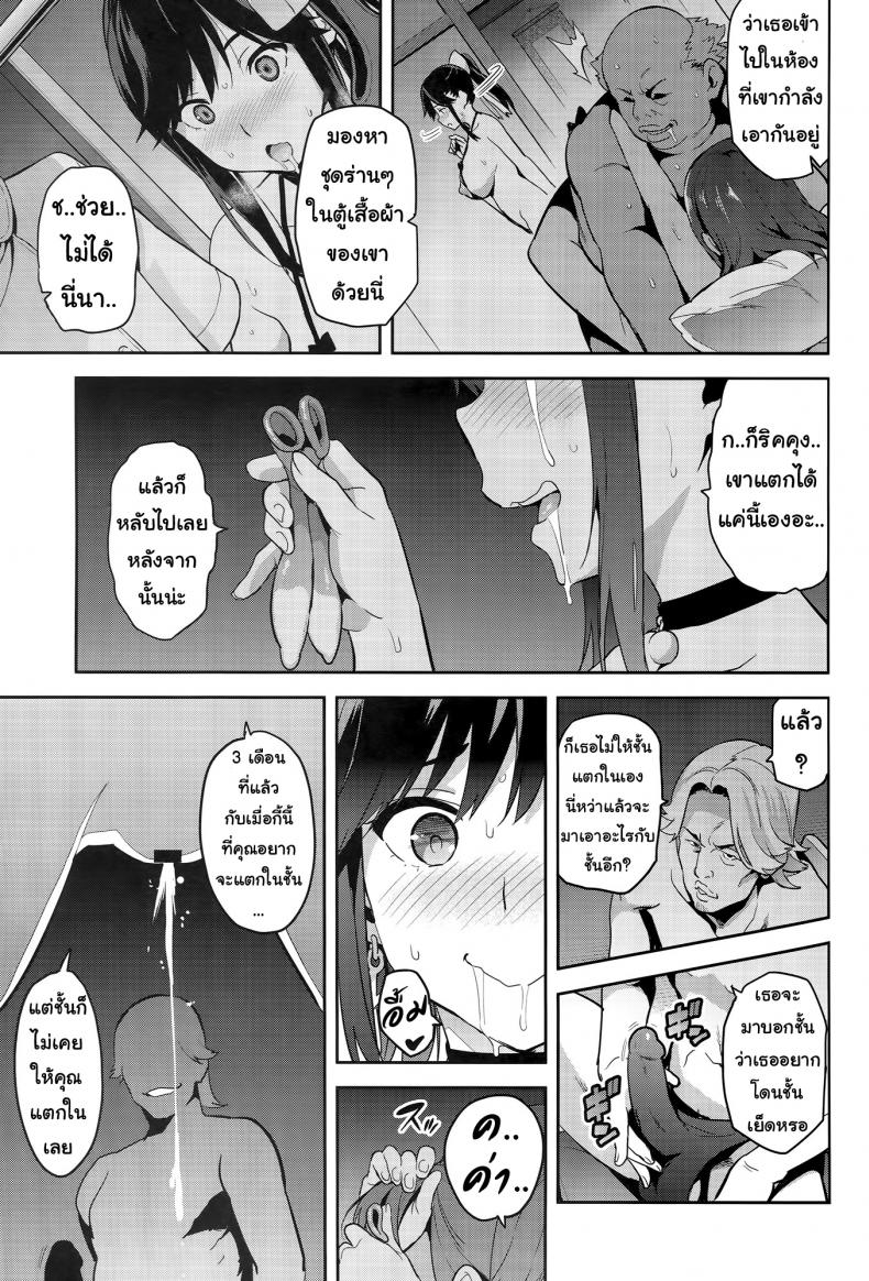 เผลอตัวนอกใจแฟน [Shinjugai (Takeda Hiromitsu)] Manatama Plus Kakioroshi Manatama Plus Extra (Mana Tama Plus Soushuuhen) (Love Plus) – เผลอตัวนอกใจแฟน [Shinjugai (Takeda Hiromitsu)] Manatama Plus Kakioroshi Manatama Plus Extra (Mana Tama Plus Soushuuhen) (Love Plus) – ตอนที่ 3 (จบ) หน้า 33