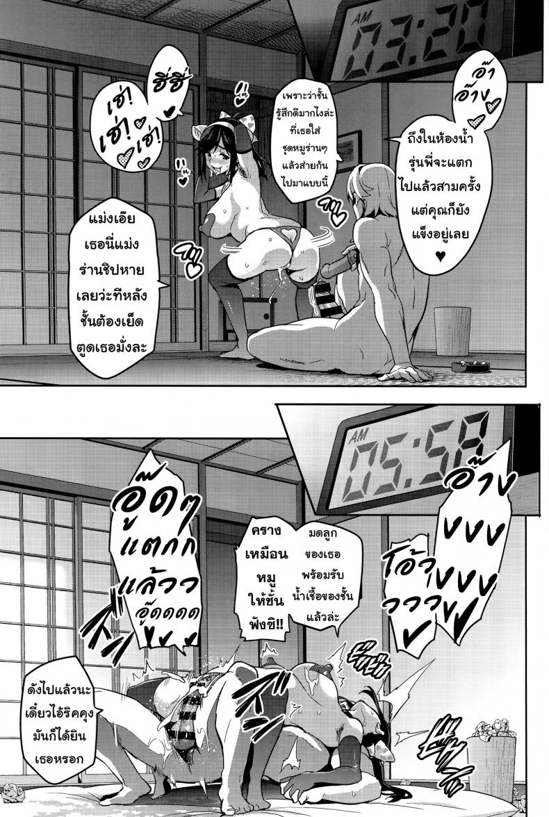 เผลอตัวนอกใจแฟน [Shinjugai (Takeda Hiromitsu)] Manatama Plus Kakioroshi Manatama Plus Extra (Mana Tama Plus Soushuuhen) (Love Plus) – เผลอตัวนอกใจแฟน [Shinjugai (Takeda Hiromitsu)] Manatama Plus Kakioroshi Manatama Plus Extra (Mana Tama Plus Soushuuhen) (Love Plus) – ตอนที่ 3 (จบ) หน้า 41