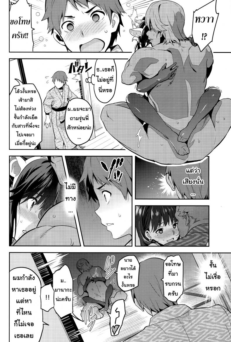 เผลอตัวนอกใจแฟน [Shinjugai (Takeda Hiromitsu)] Manatama Plus Kakioroshi Manatama Plus Extra (Mana Tama Plus Soushuuhen) (Love Plus) – เผลอตัวนอกใจแฟน [Shinjugai (Takeda Hiromitsu)] Manatama Plus Kakioroshi Manatama Plus Extra (Mana Tama Plus Soushuuhen) (Love Plus) – ตอนที่ 3 (จบ) หน้า 44