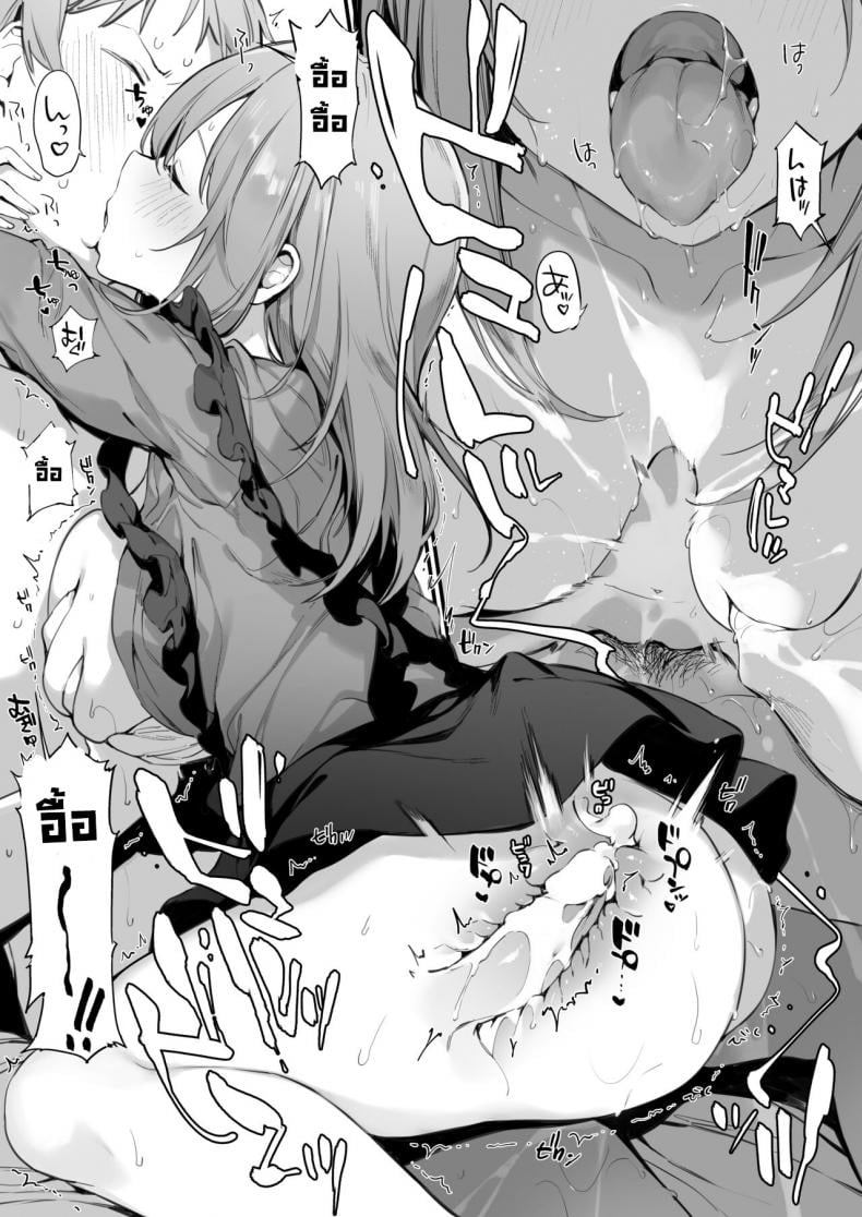 เกมกับแฟนสาว [Fujiyama] Manga Game to Kanojo – เกมกับแฟนสาว [Fujiyama] Manga Game to Kanojo – ตอนที่ 1 หน้า 15
