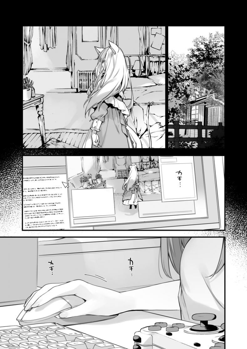 เกมกับแฟนสาว [Fujiyama] Manga Game to Kanojo – เกมกับแฟนสาว [Fujiyama] Manga Game to Kanojo – ตอนที่ 1 หน้า 51