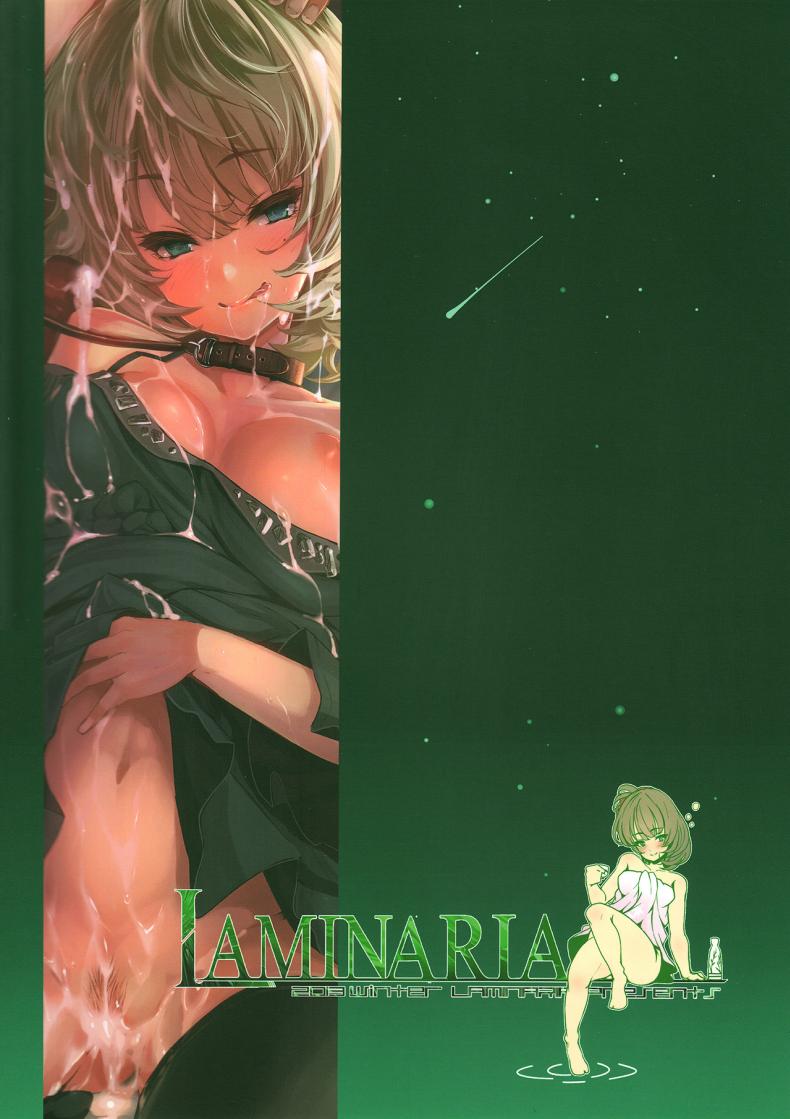 พิษร้ายผูกใจรัก [LAMINARIA (Shiokonbu)] maple poison – พิษร้ายผูกใจรัก [LAMINARIA (Shiokonbu)] maple poison – ตอนที่ 1 หน้า 34