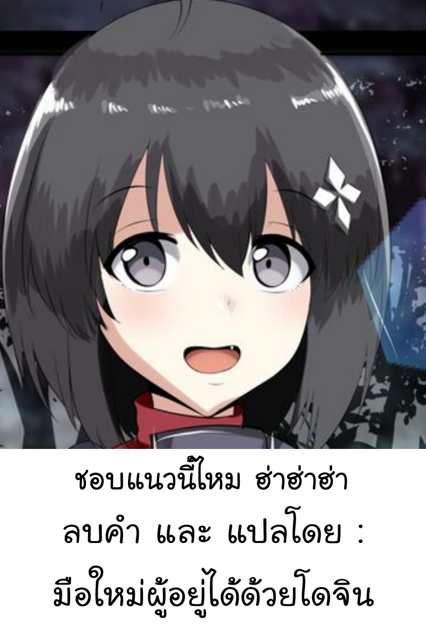 โกงเกมเพื่อเคลมเธอ [Atelier Astraea] Maple Syrup (Itai no wa Iya Nano de Bougyoryoku ni Kyokufuri Shitai to Omoimasu) – โกงเกมเพื่อเคลมเธอ [Atelier Astraea] Maple Syrup (Itai no wa Iya Nano de Bougyoryoku ni Kyokufuri Shitai to Omoimasu) – ตอนที่ 1 หน้า 9