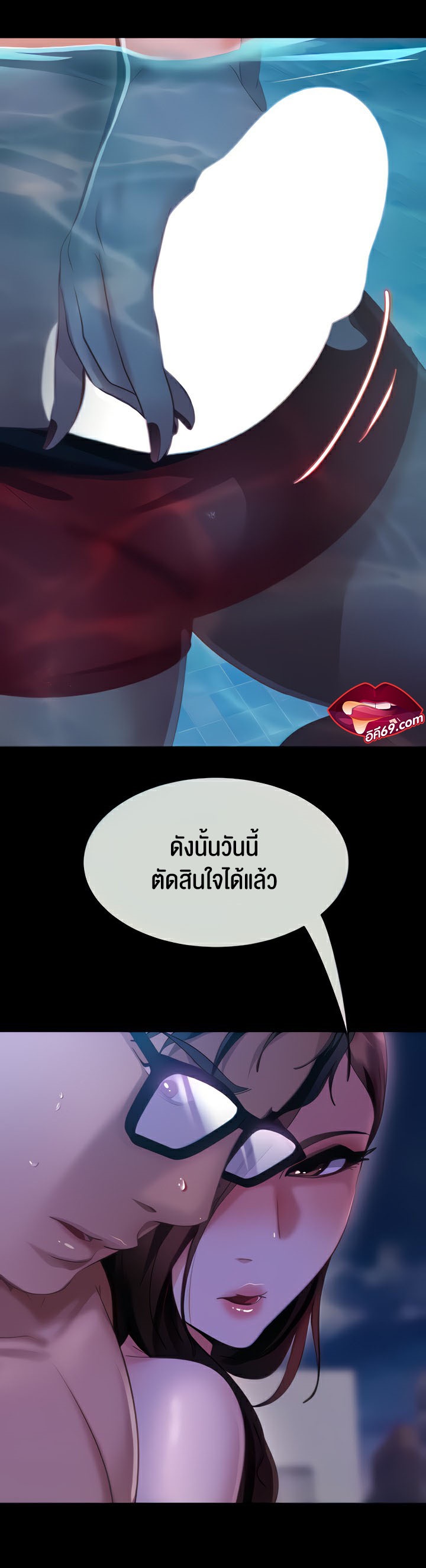 Marriage Agency Review – Marriage Agency Review – ตอนที่ 17 หน้า 40