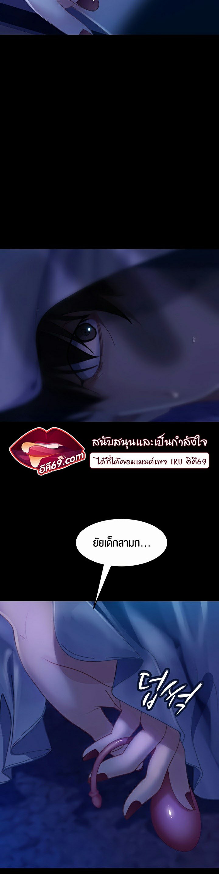 Marriage Agency Review – Marriage Agency Review – ตอนที่ 25 หน้า 29