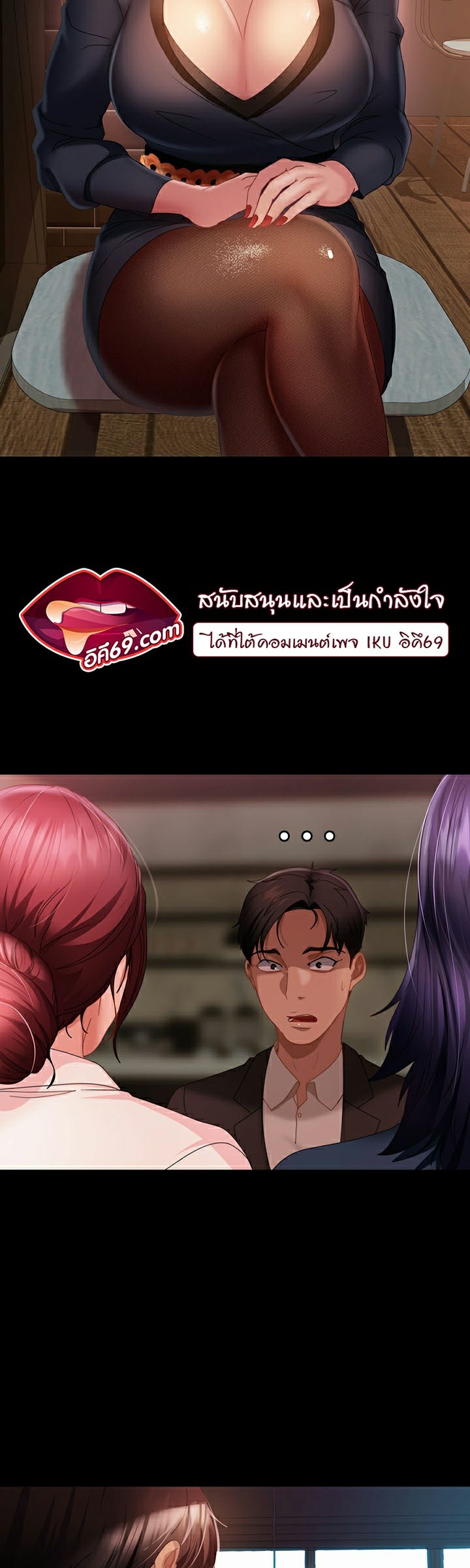 Marriage Agency Review – Marriage Agency Review – ตอนที่ 26 หน้า 32
