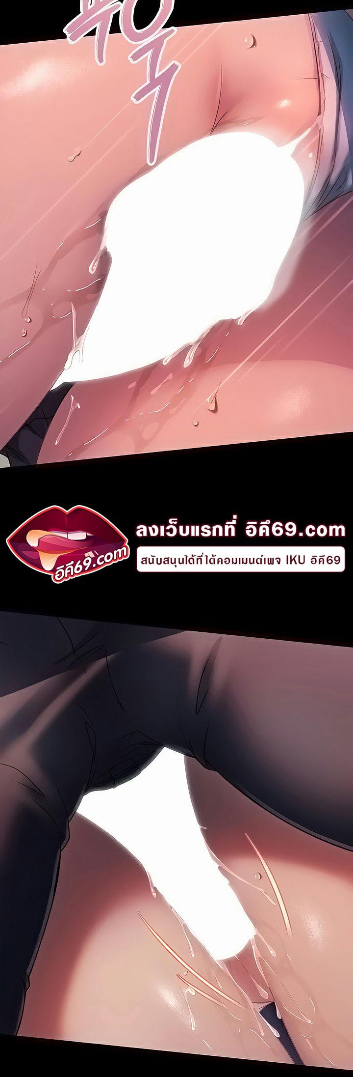Marriage Agency Review – Marriage Agency Review – ตอนที่ 29 หน้า 25