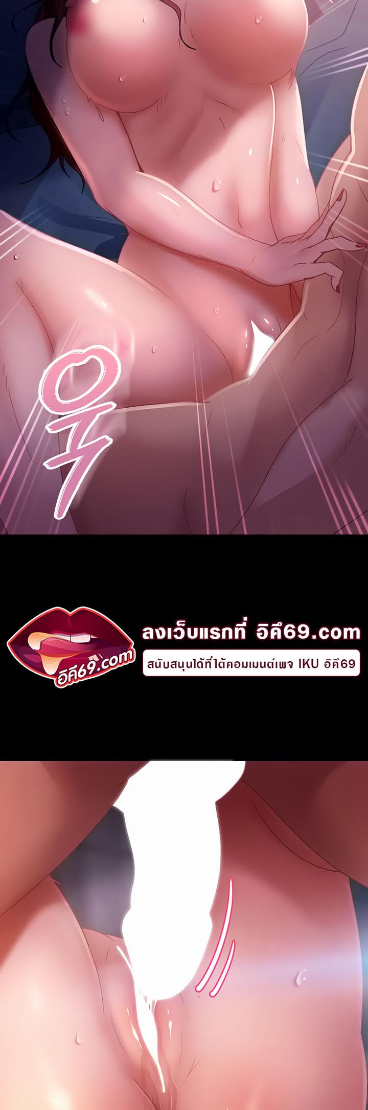 Marriage Agency Review – Marriage Agency Review – ตอนที่ 34 หน้า 31