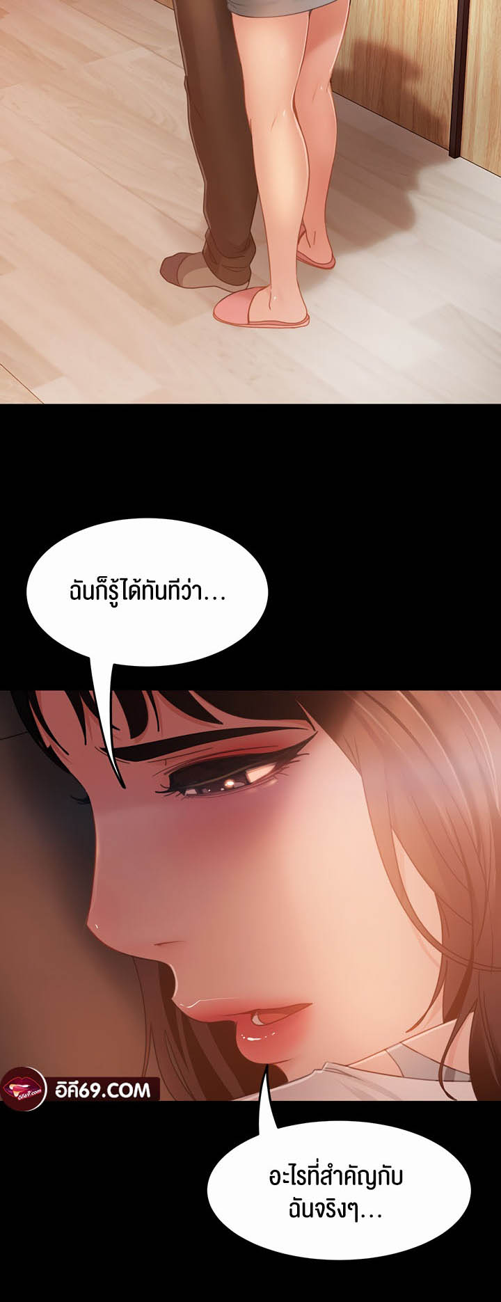 Marriage Agency Review – Marriage Agency Review – ตอนที่ 35 หน้า 36