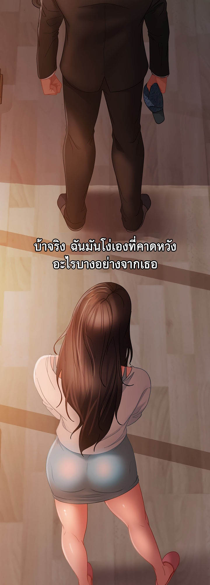 Marriage Agency Review – Marriage Agency Review – ตอนที่ 35 หน้า 46