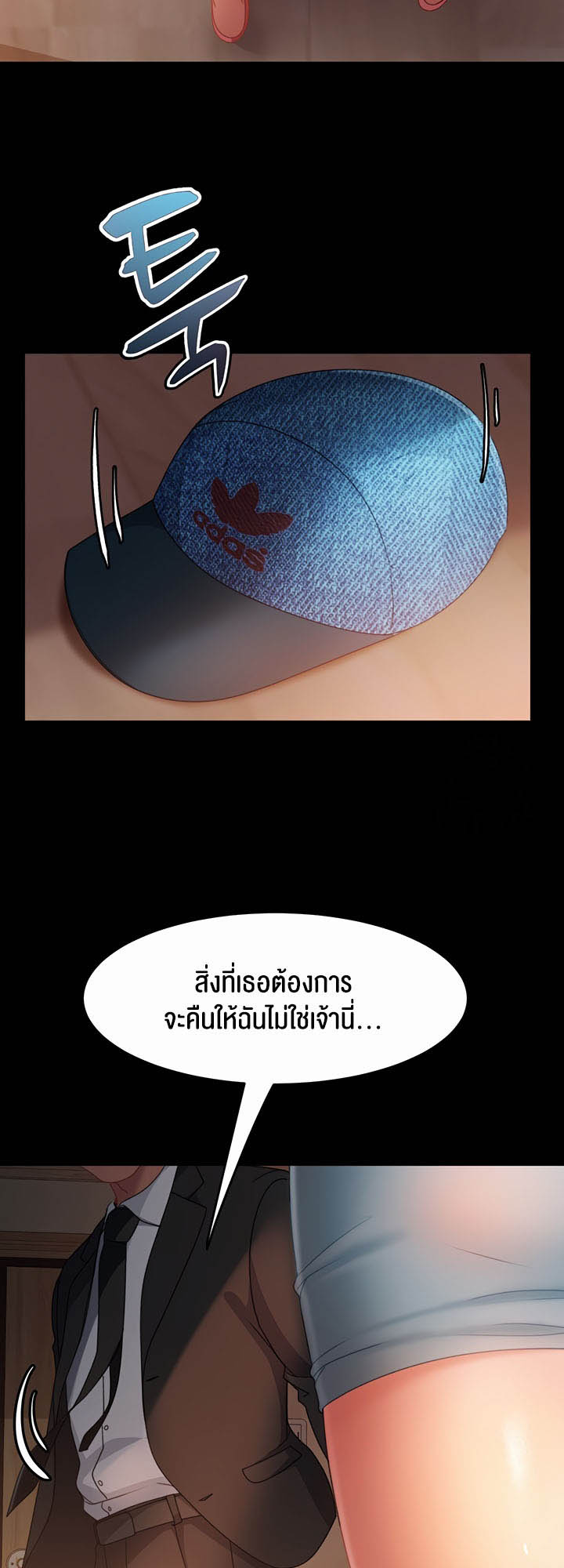 Marriage Agency Review – Marriage Agency Review – ตอนที่ 35 หน้า 47