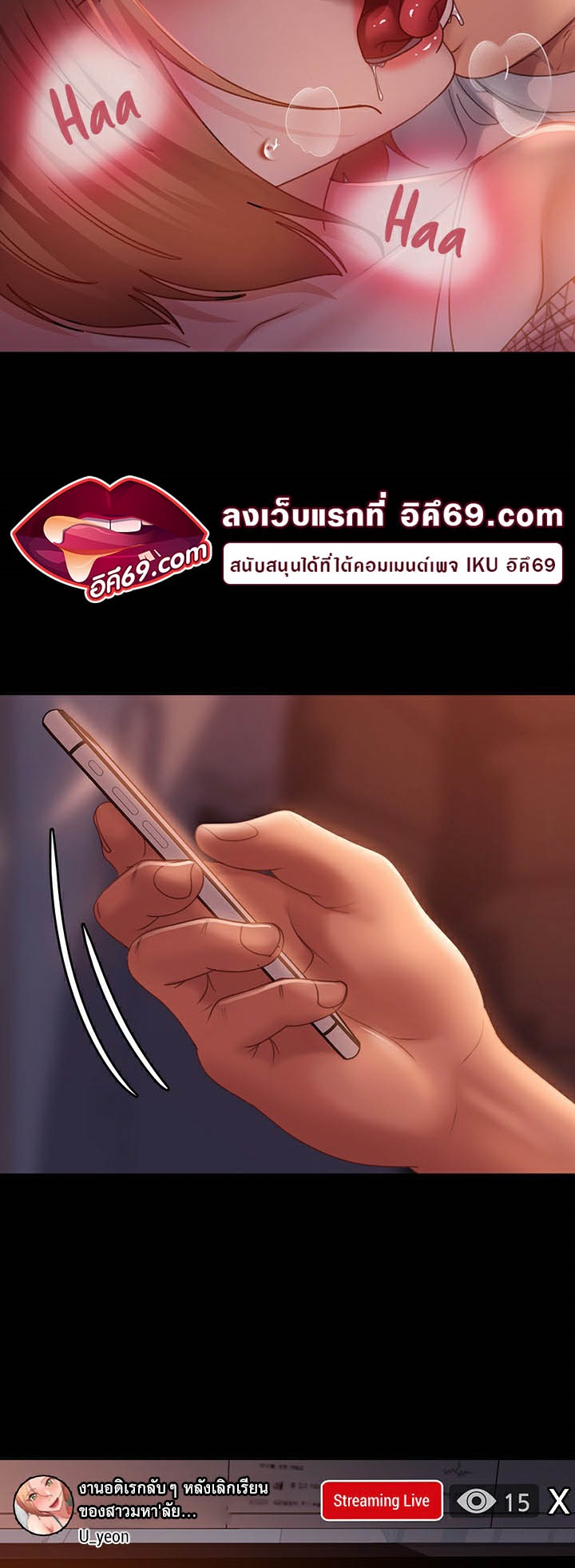 Marriage Agency Review – Marriage Agency Review – ตอนที่ 40 หน้า 42