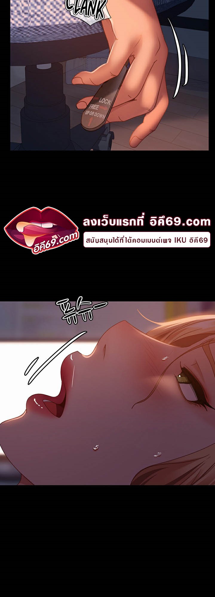 Marriage Agency Review – Marriage Agency Review – ตอนที่ 40 หน้า 54