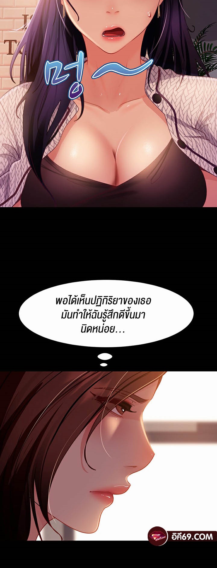 Marriage Agency Review – Marriage Agency Review – ตอนที่ 42 หน้า 28