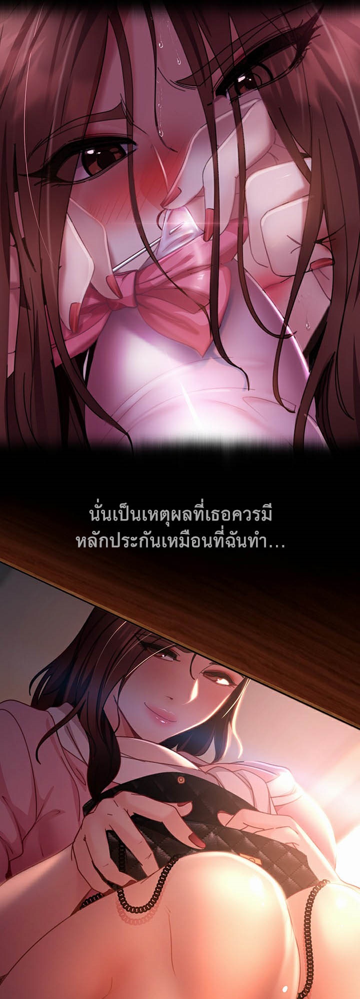 Marriage Agency Review – Marriage Agency Review – ตอนที่ 42 หน้า 30