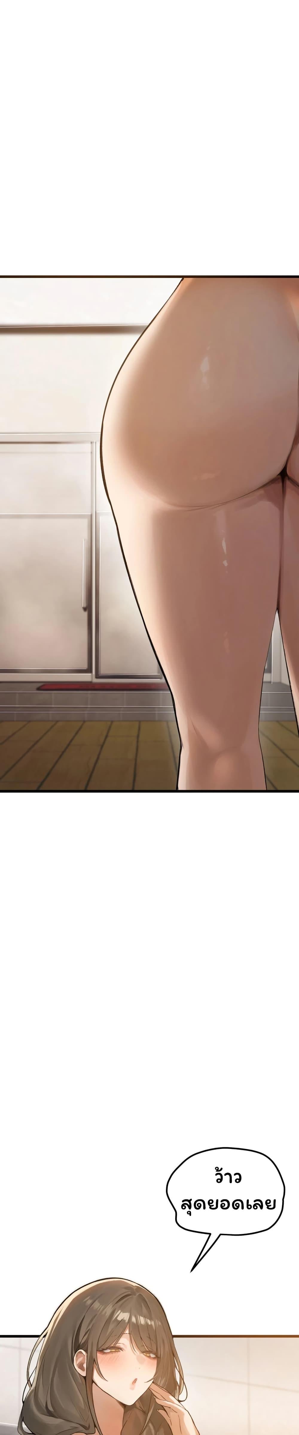 Married Women’s Exclusive Sauna – Married Women’s Exclusive Sauna – ตอนที่ 1 หน้า 12