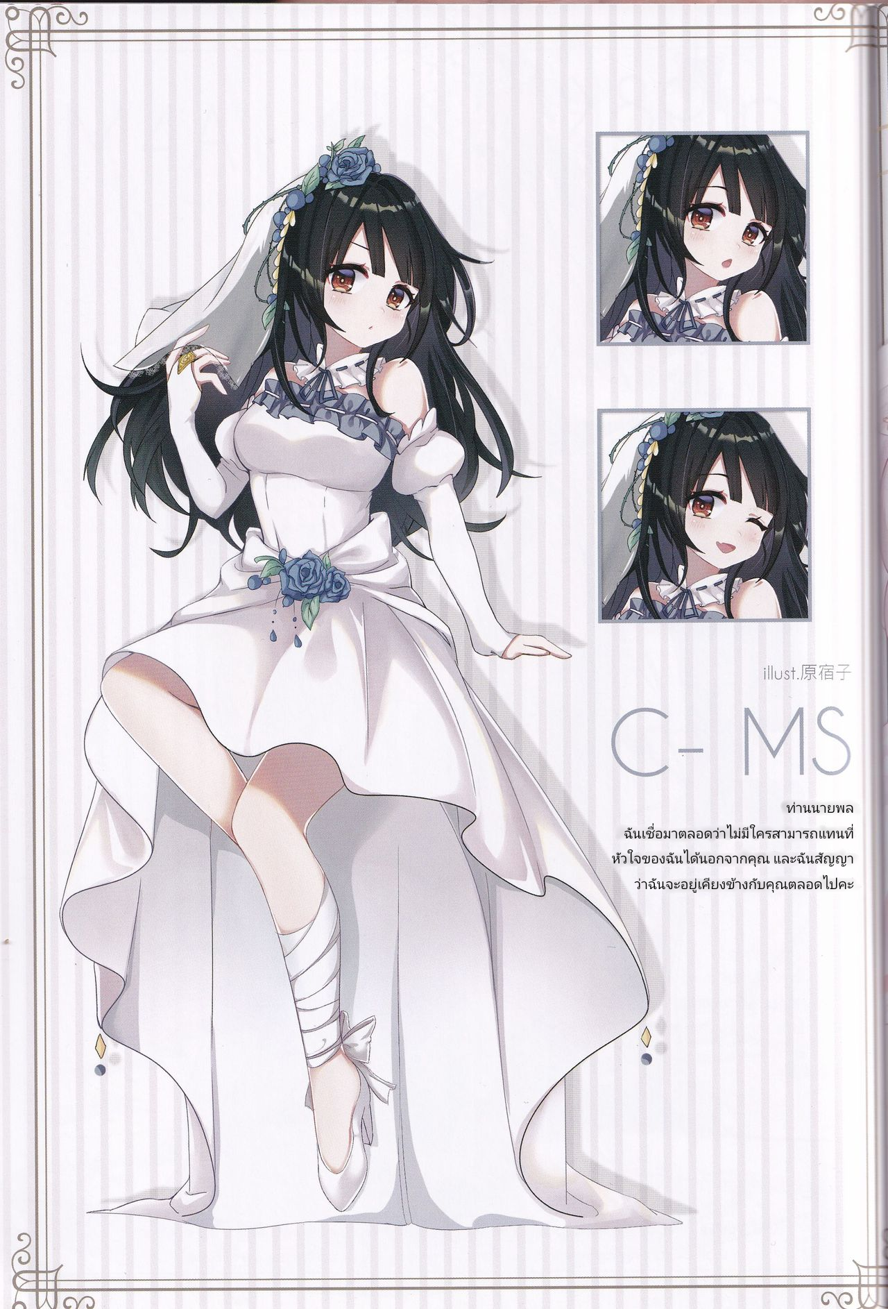 อยากแต่งงานกันฉันไหม (C97) [TOHOORIN (Various)] Marry me (Girls’ Frontline) – อยากแต่งงานกันฉันไหม (C97) [TOHOORIN (Various)] Marry me (Girls’ Frontline) – ตอนที่ 1 หน้า 5