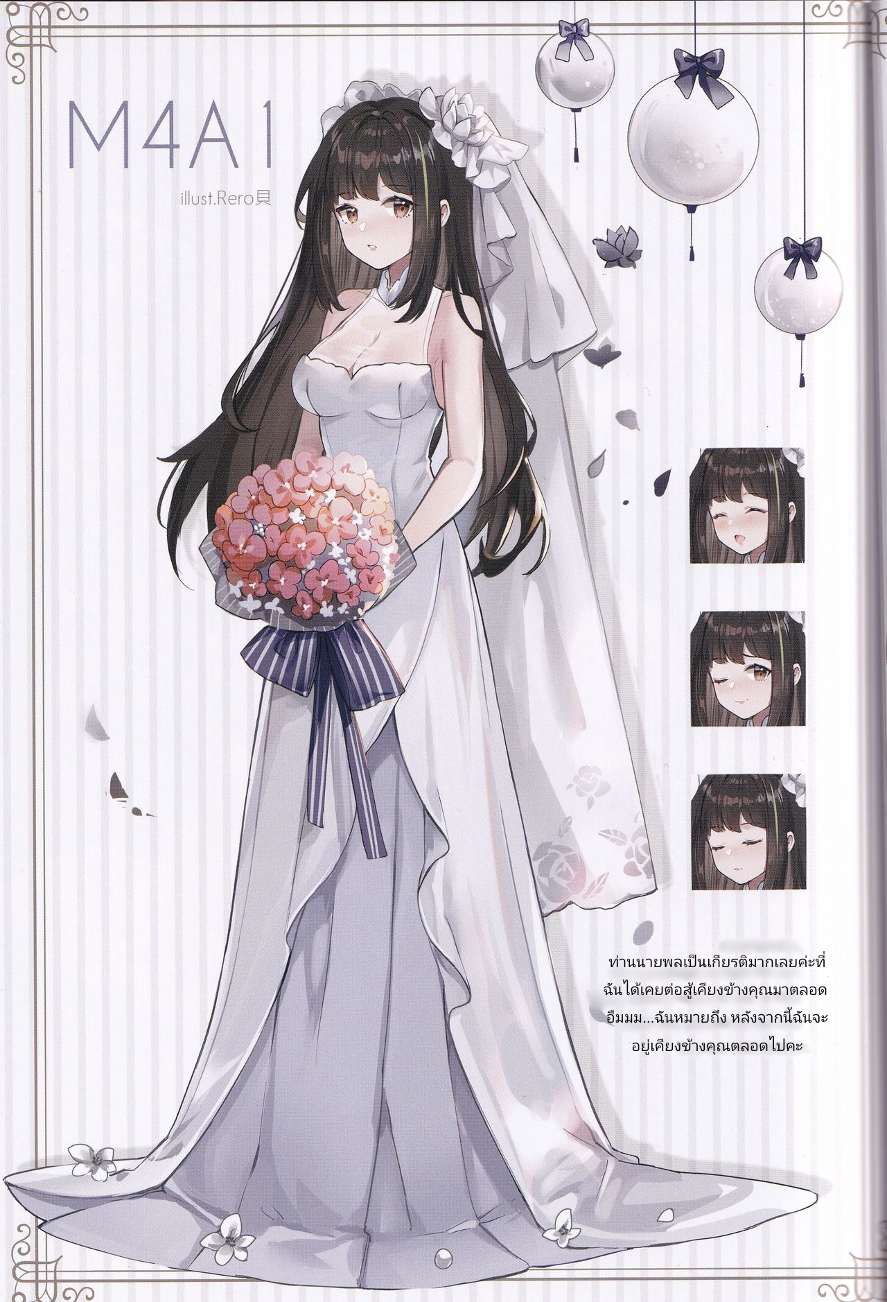 อยากแต่งงานกันฉันไหม (C97) [TOHOORIN (Various)] Marry me (Girls’ Frontline) – อยากแต่งงานกันฉันไหม (C97) [TOHOORIN (Various)] Marry me (Girls’ Frontline) – ตอนที่ 1 หน้า 7