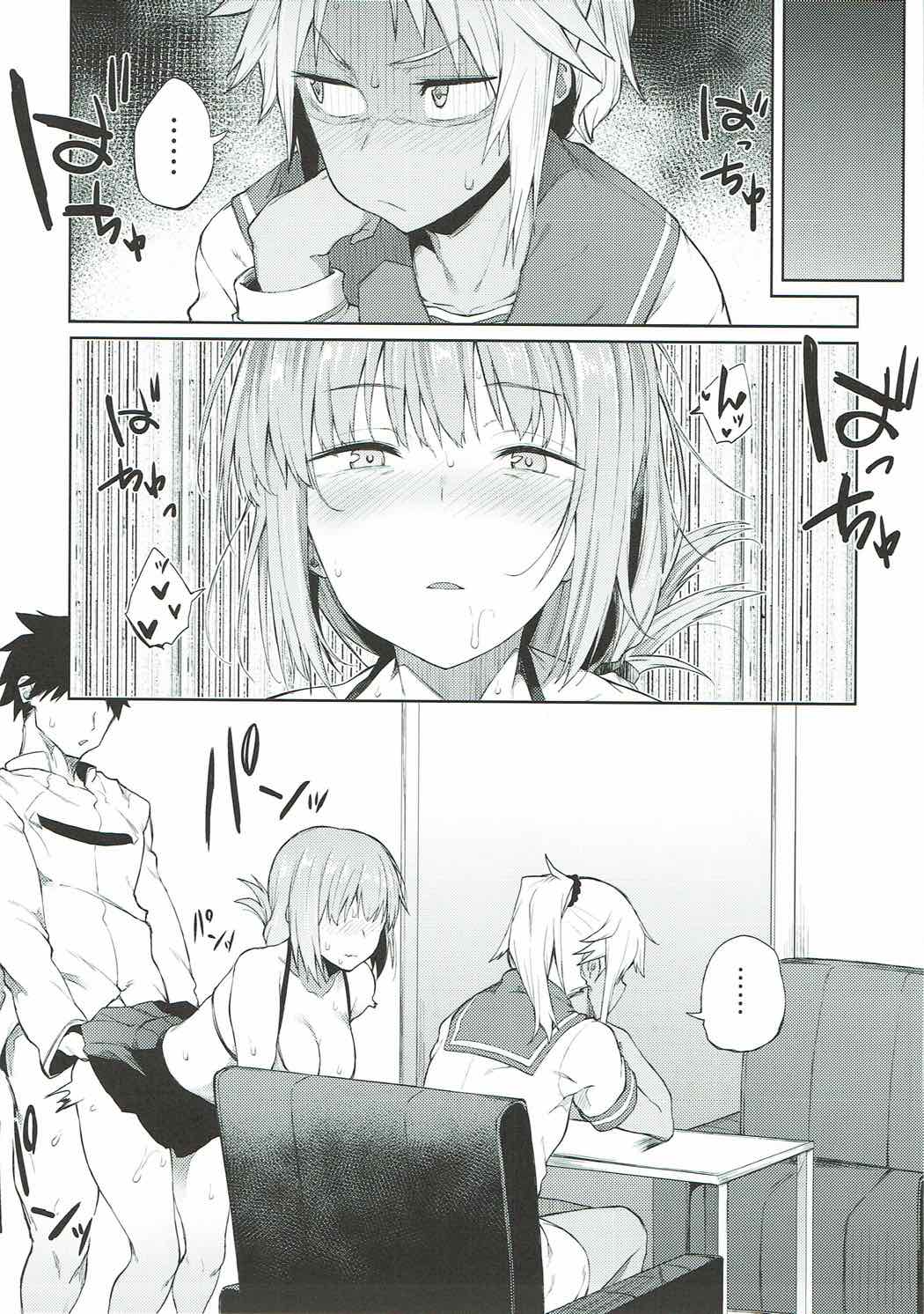 ชอบเติมพลังกันจัง (C92) [Pikorin! (Spiritus Tarou)] Maryoku Kyoukyuu nara Gouhou desu (FateGrand Order) – ชอบเติมพลังกันจัง (C92) [Pikorin! (Spiritus Tarou)] Maryoku Kyoukyuu nara Gouhou desu (FateGrand Order) – ตอนที่ 1 หน้า 6