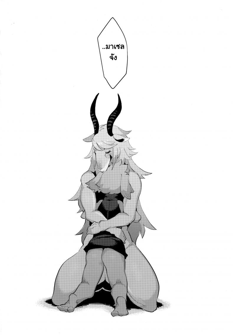 แอบถ่ายเธอเป็นงานอดิเรก [Denkishiki (Rikose)] Mashougun Mazel-chan – Demon General Mazel-chan [ภาษาไทย] – แอบถ่ายเธอเป็นงานอดิเรก [Denkishiki (Rikose)] Mashougun Mazel-chan – Demon General Mazel-chan [ภาษาไทย] – ตอนที่ 1 หน้า 31