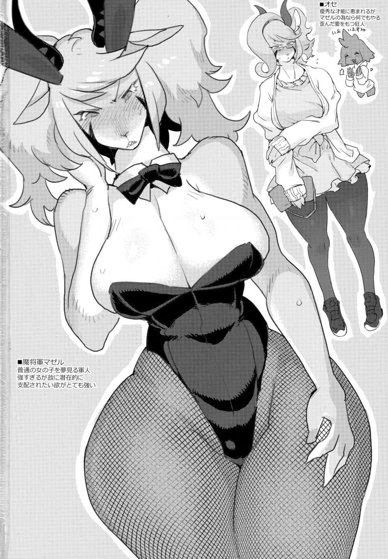 แอบถ่ายเธอเป็นงานอดิเรก [Denkishiki (Rikose)] Mashougun Mazel-chan – Demon General Mazel-chan [ภาษาไทย] – แอบถ่ายเธอเป็นงานอดิเรก [Denkishiki (Rikose)] Mashougun Mazel-chan – Demon General Mazel-chan [ภาษาไทย] – ตอนที่ 1 หน้า 33