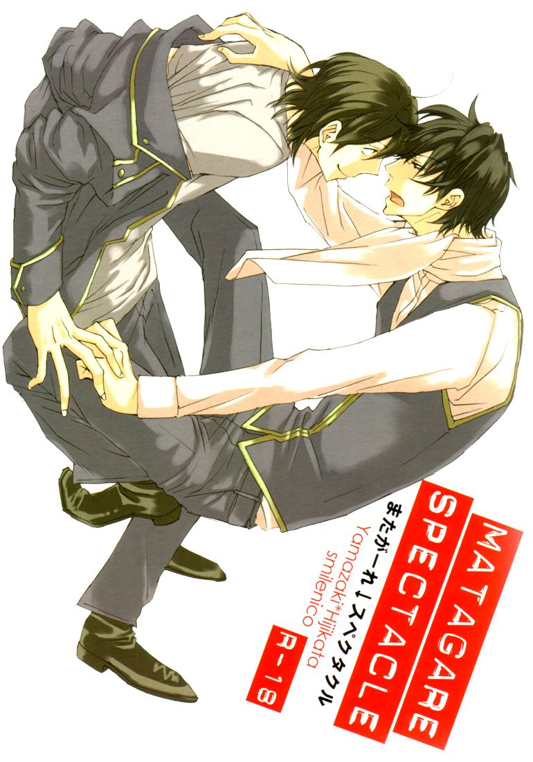 (C73) [Smilenico (Kisayuki)] Matagare Spectacle (Gintama) – (C73) [Smilenico (Kisayuki)] Matagare Spectacle (Gintama) – ตอนที่ 1 หน้า 1
