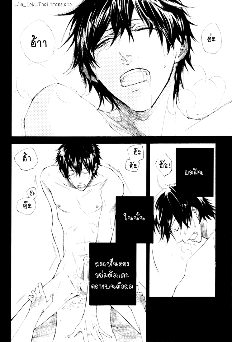 (C73) [Smilenico (Kisayuki)] Matagare Spectacle (Gintama) – (C73) [Smilenico (Kisayuki)] Matagare Spectacle (Gintama) – ตอนที่ 1 หน้า 4