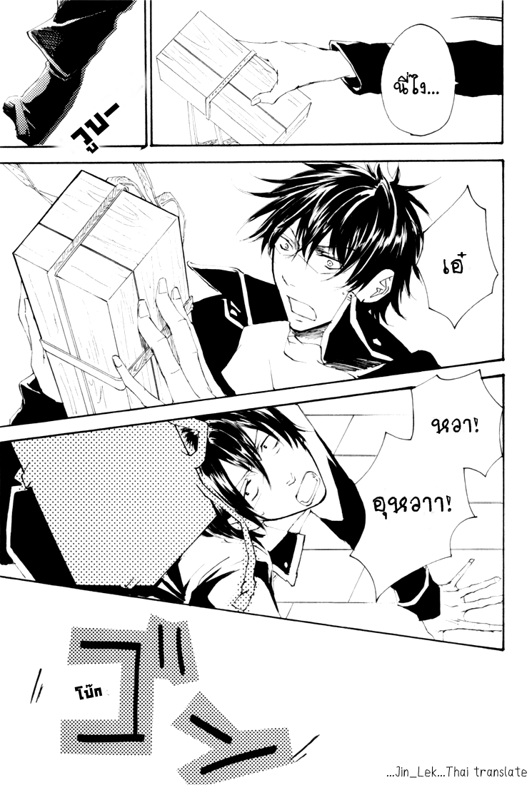 (C73) [Smilenico (Kisayuki)] Matagare Spectacle (Gintama) – (C73) [Smilenico (Kisayuki)] Matagare Spectacle (Gintama) – ตอนที่ 1 หน้า 7