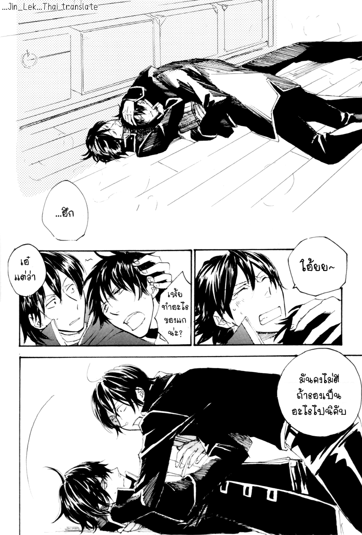 (C73) [Smilenico (Kisayuki)] Matagare Spectacle (Gintama) – (C73) [Smilenico (Kisayuki)] Matagare Spectacle (Gintama) – ตอนที่ 1 หน้า 8