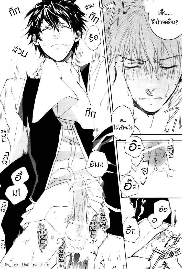 (C73) [Smilenico (Kisayuki)] Matagare Spectacle (Gintama) – (C73) [Smilenico (Kisayuki)] Matagare Spectacle (Gintama) – ตอนที่ 1 หน้า 19