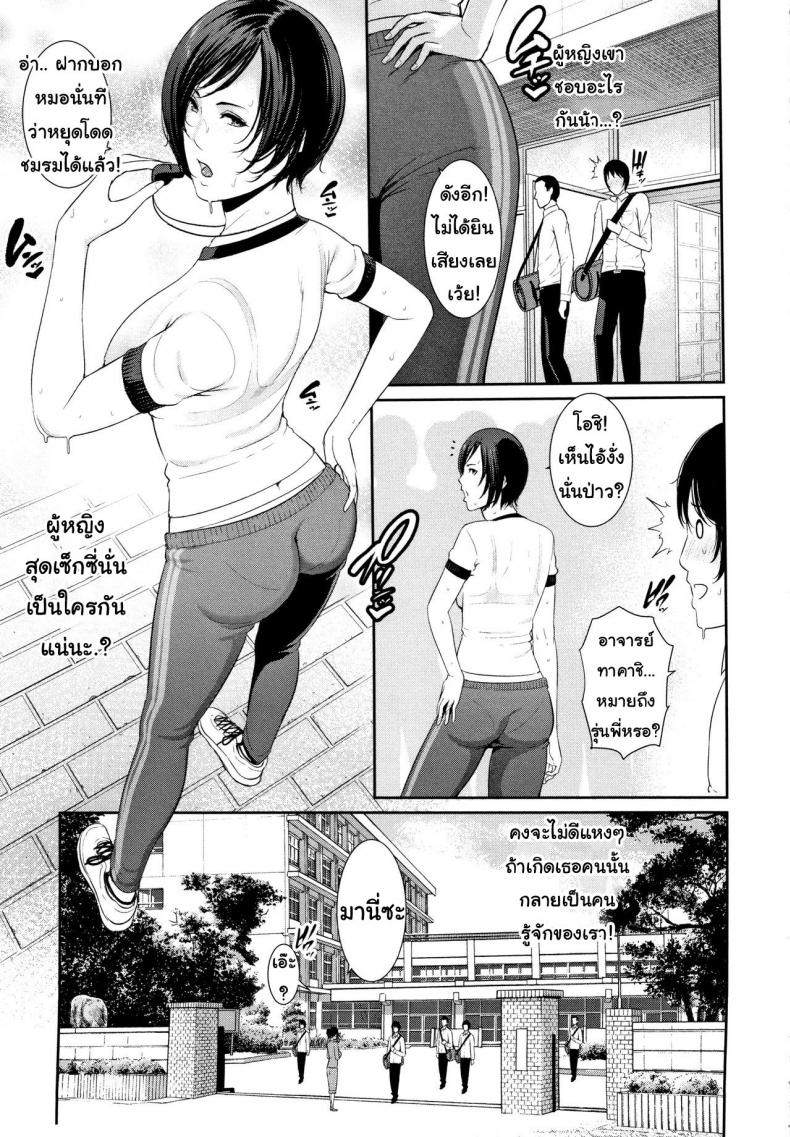 แอปจับคู่เพื่อคนที่คุณรัก [Gonza] Matching Application (Kaa-san to Sex ni Oboreru) – แอปจับคู่เพื่อคนที่คุณรัก [Gonza] Matching Application (Kaa-san to Sex ni Oboreru) – ตอนที่ 1 หน้า 3
