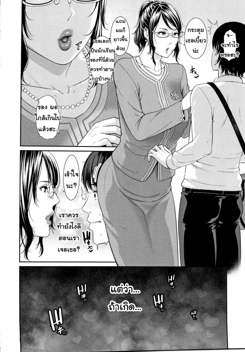 แอปจับคู่เพื่อคนที่คุณรัก [Gonza] Matching Application (Kaa-san to Sex ni Oboreru) – แอปจับคู่เพื่อคนที่คุณรัก [Gonza] Matching Application (Kaa-san to Sex ni Oboreru) – ตอนที่ 1 หน้า 4