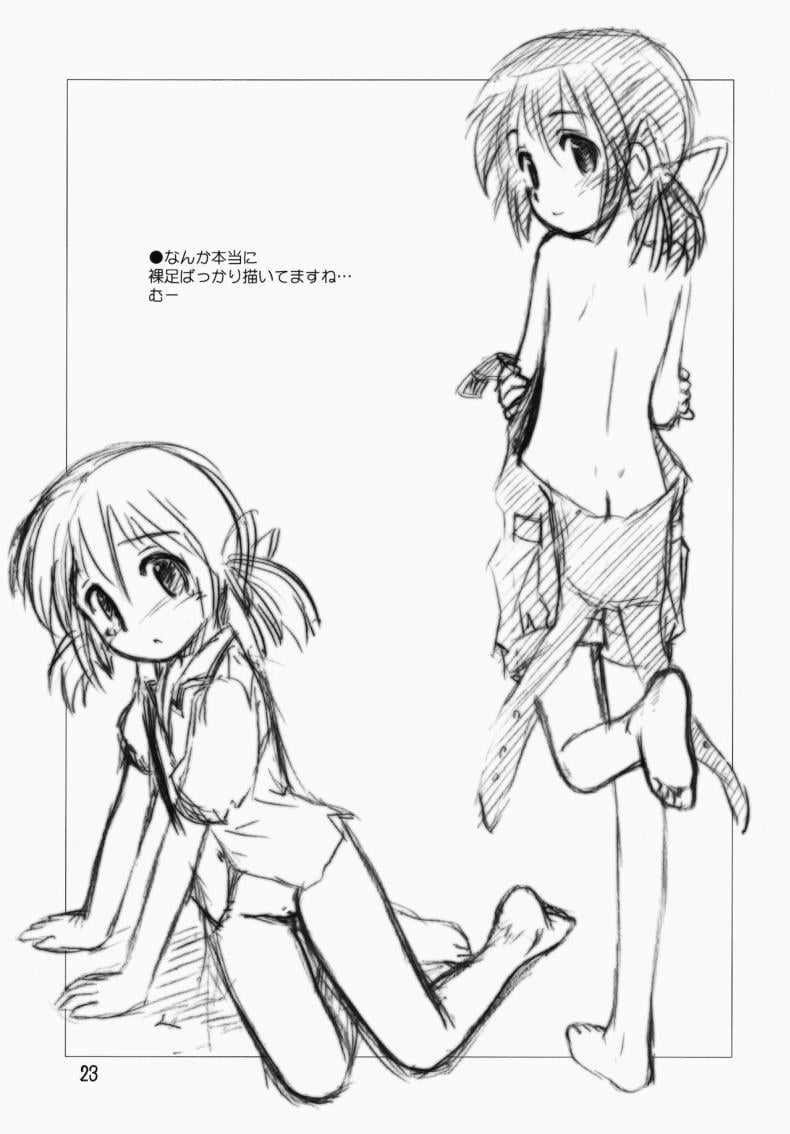 ไมมีเรื่อง อยากคุยด้วย (C75) [Jido-Hikki (Kokekokko Coma)] May Mei be with you! (Clannad) – ไมมีเรื่อง อยากคุยด้วย (C75) [Jido-Hikki (Kokekokko Coma)] May Mei be with you! (Clannad) – ตอนที่ 1 หน้า 23