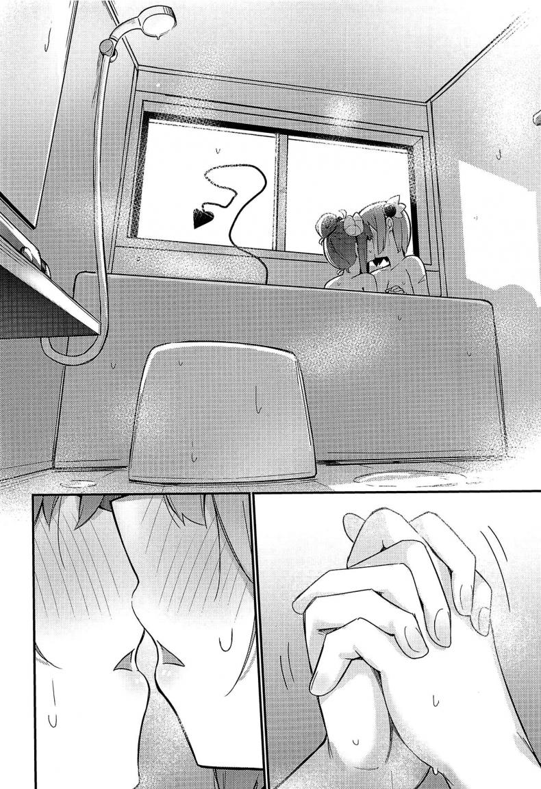 เหมือนดั่งที่ฝันไว้ [Bochi Bochi no Ki (Borusiti)] Mazoku no Usui Sho (Machikado Mazoku) – เหมือนดั่งที่ฝันไว้ [Bochi Bochi no Ki (Borusiti)] Mazoku no Usui Sho (Machikado Mazoku) – ตอนที่ 1 หน้า 13