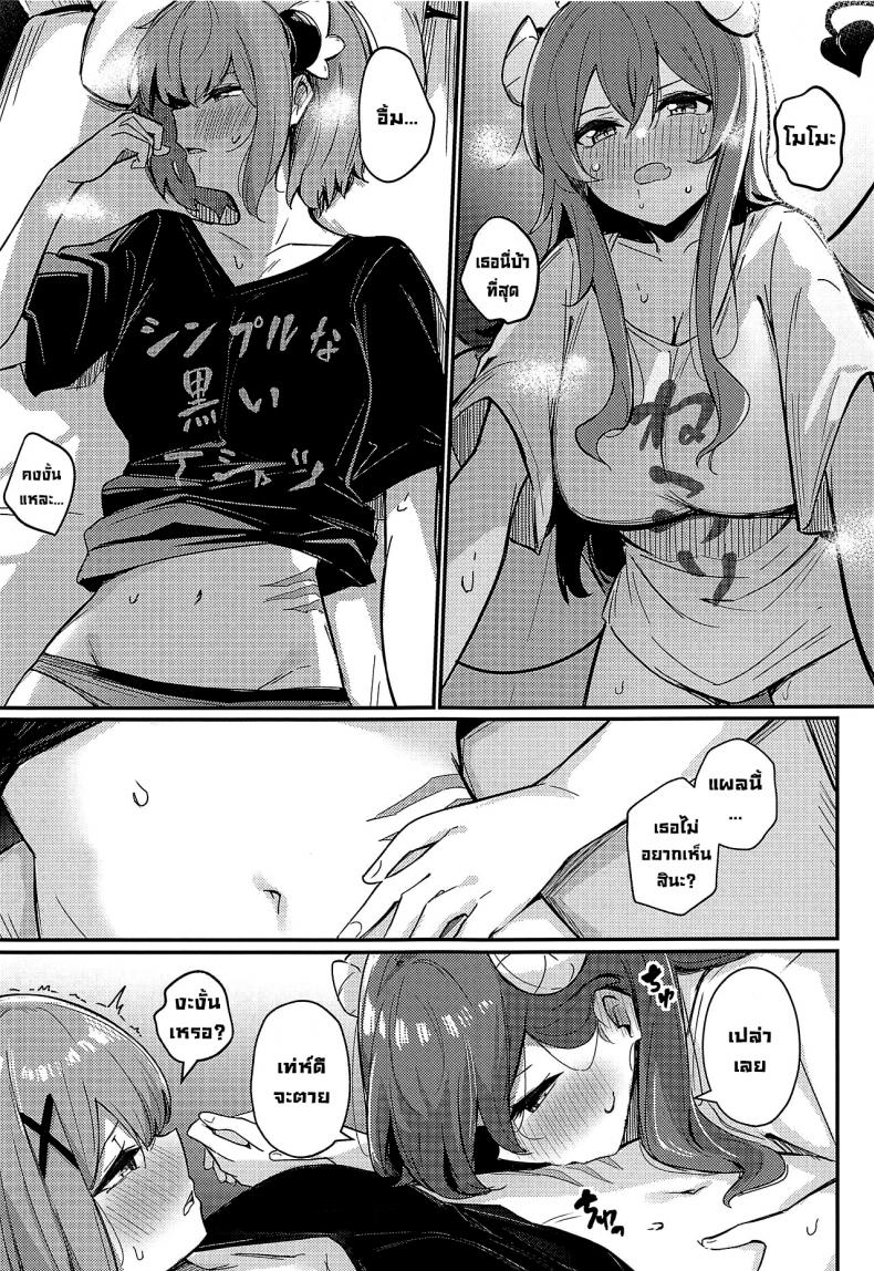 เหมือนดั่งที่ฝันไว้ [Bochi Bochi no Ki (Borusiti)] Mazoku no Usui Sho (Machikado Mazoku) – เหมือนดั่งที่ฝันไว้ [Bochi Bochi no Ki (Borusiti)] Mazoku no Usui Sho (Machikado Mazoku) – ตอนที่ 1 หน้า 18