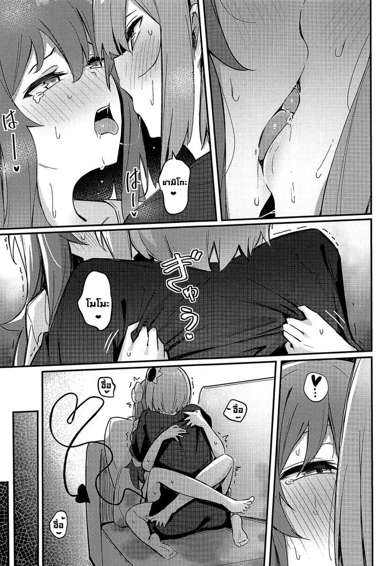 เหมือนดั่งที่ฝันไว้ [Bochi Bochi no Ki (Borusiti)] Mazoku no Usui Sho (Machikado Mazoku) – เหมือนดั่งที่ฝันไว้ [Bochi Bochi no Ki (Borusiti)] Mazoku no Usui Sho (Machikado Mazoku) – ตอนที่ 1 หน้า 32